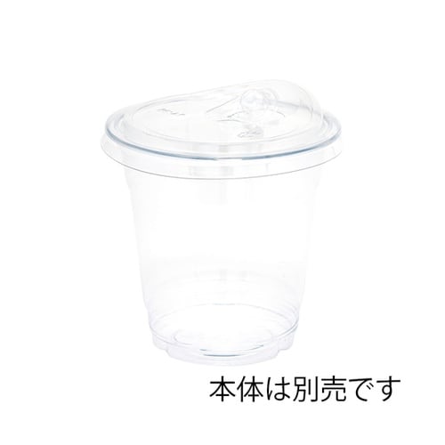 透明カップ A−PET ストローレスリッ
