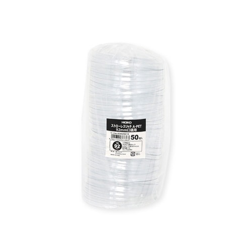 透明カップ A−PET ストローレスリッ