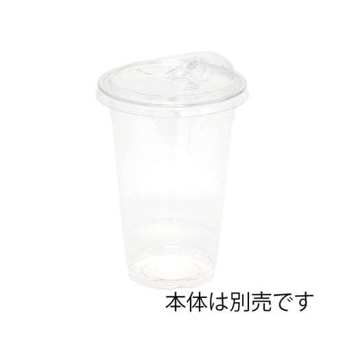 透明カップ A−PET ストローレスリッ