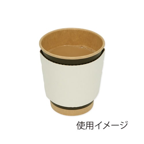 ペーパーカップスリーブ 8オンス用 ホワ