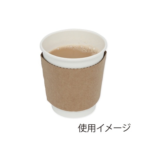 ペーパーカップスリーブ 8オンス用 クラ