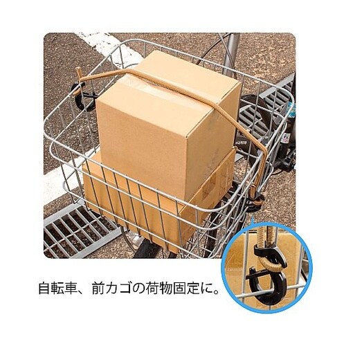 バンジーコード 0.5m コヨーテタン