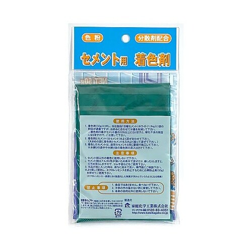 セメント用着色剤