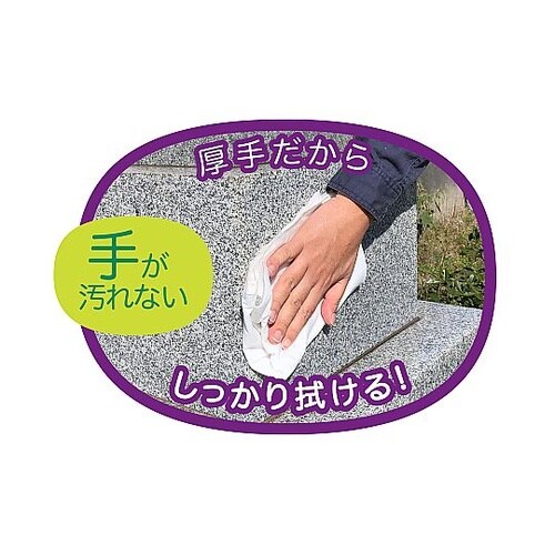 お墓ウェットタオル ZWC−90