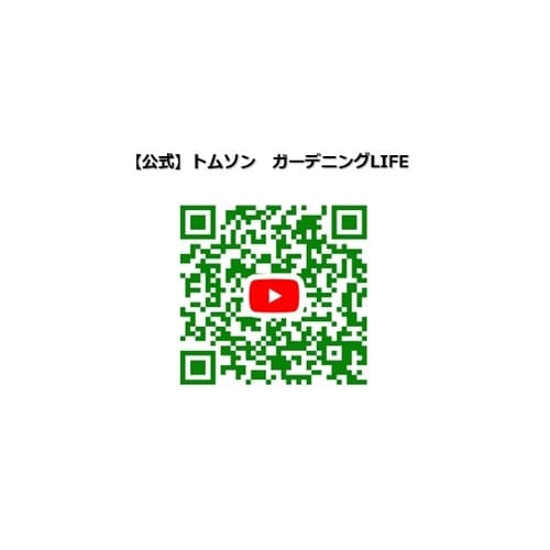 菜園穴あきマルチ(カット) ブラック92