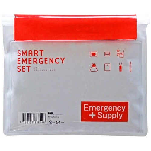 スマートエマージェンシーセット 8点セッ