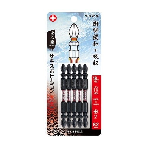 サキスボ トーションビット 5本入 SS