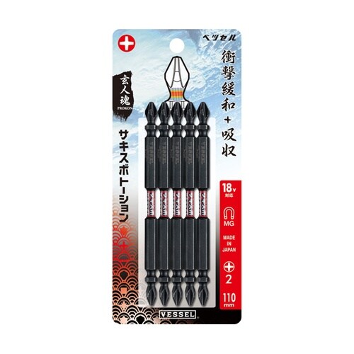 サキスボ トーションビット 5本入 SS