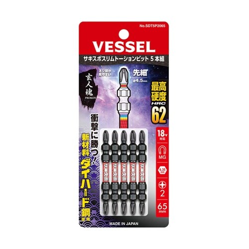 サキスボスリムトーションビット 5本入