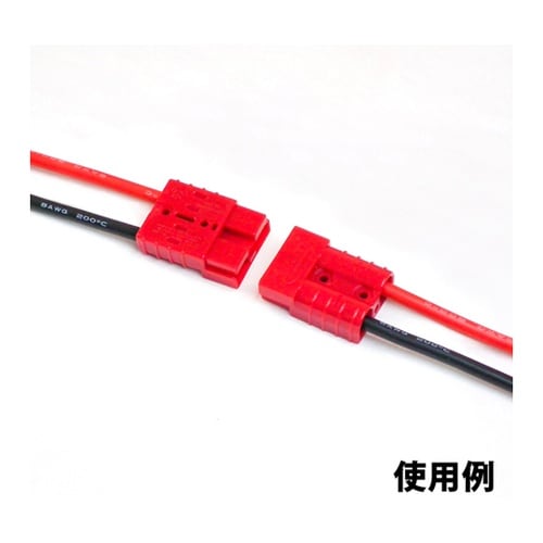 アンダーソンコネクター 6AWG 1個入