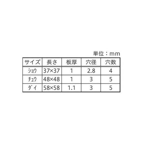 カラー平折 白 中 2個×5パック入