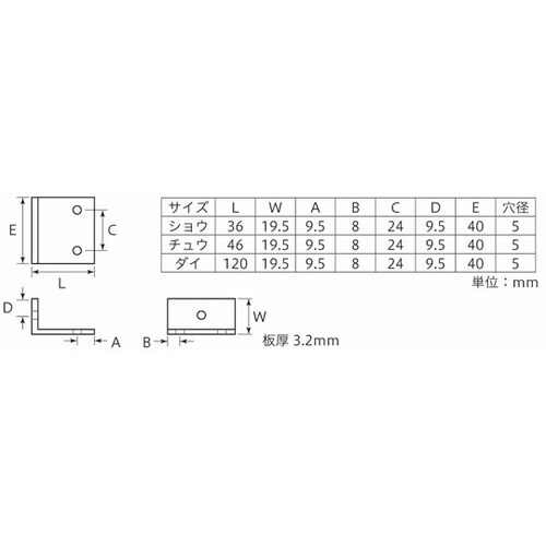 三ツ穴L字 小 10個入