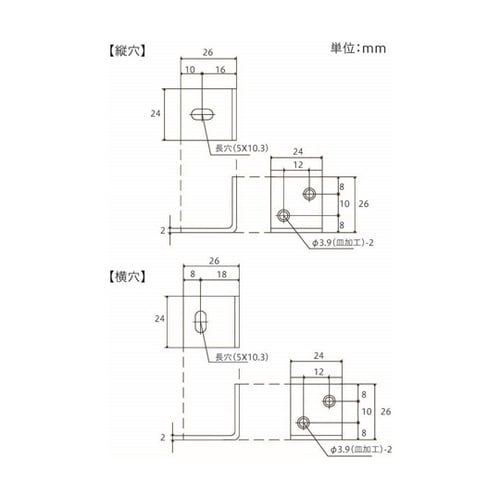 金折甲板止 横穴 10個入