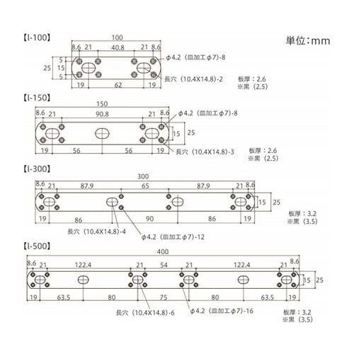 補助金具I I−100B 5個入 NO.