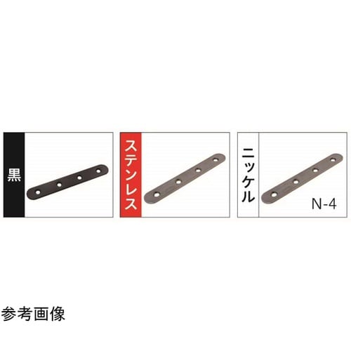 補助金具I N−4