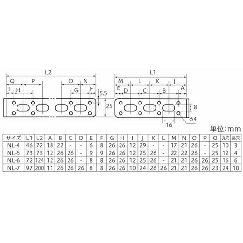 補助金具 ニッケル NL−6