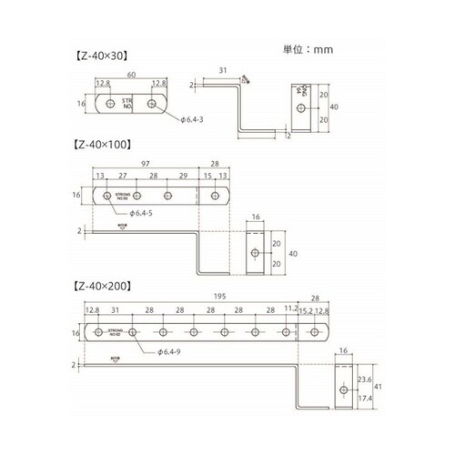 曲板Z Z−40×30G 5個入 NO.