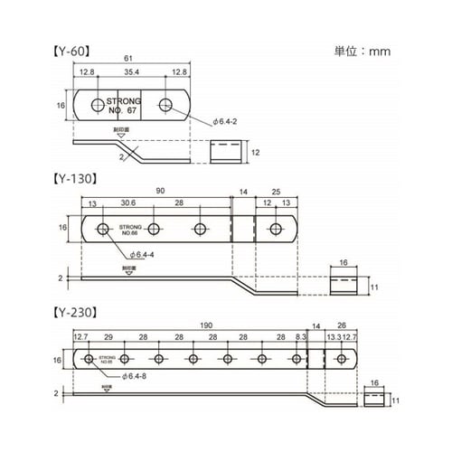 曲板Y Y−130B 5個入 NO.66