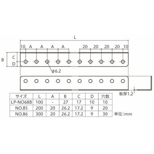 曲板L LP−No.68B 5個入 NO