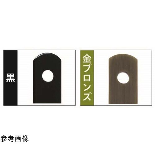 曲板LP LP−No.70B 5個入 N