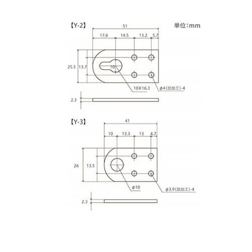 吊リ金具 Y−2 10個入