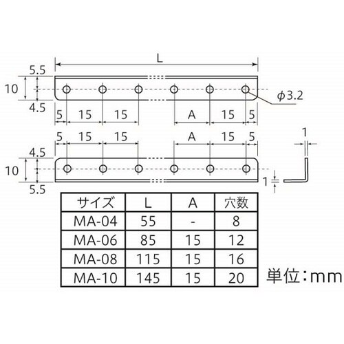 ミニアングル MA−04 2個×5パック