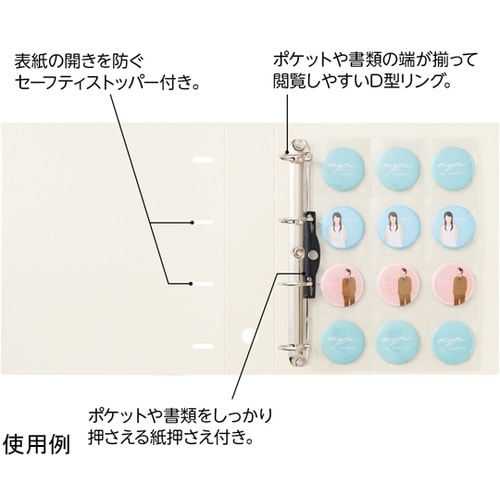 myfa コレクションファイル ワイド