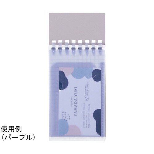 ソフィーチェノート メモ パープル N3