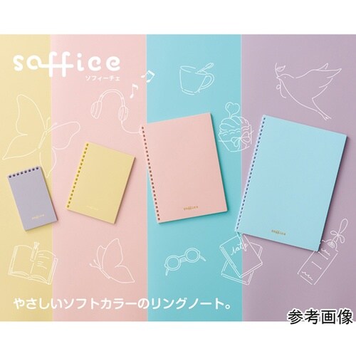 ソフィーチェノート A5 ピンク N31