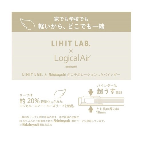 プリントルーズバインダー A4 ピンク