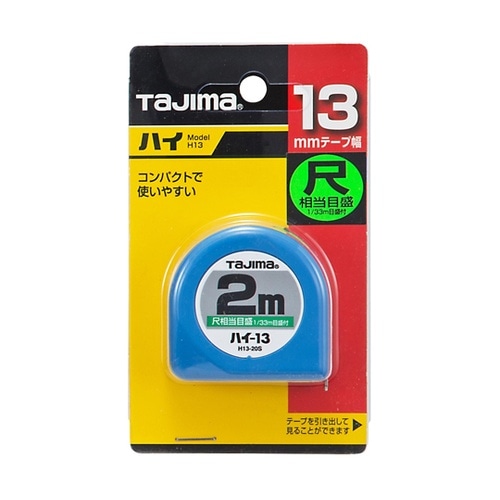 ハイ−13 2m 尺相当目盛付 ブリスタ
