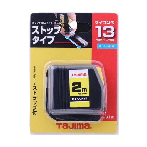 マイコンベ 2m メートル目盛 ブリスタ