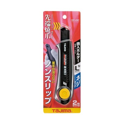 ドライバーカッター L561 ネジロック