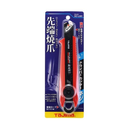ドライバーカッター L501 赤 DC−