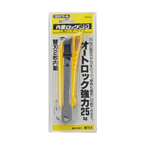 内蔵ロック25 黄 LC520YBL