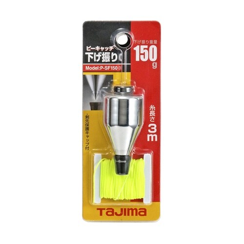 ピーキャッチ下げ振り 150 P−SF1