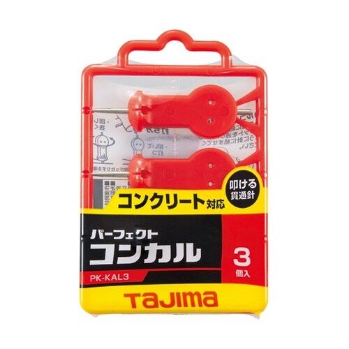 パーフェクト コンかる(ランナー式/3本