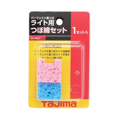 ちょいつぼ用つぼ綿 CH−WAT