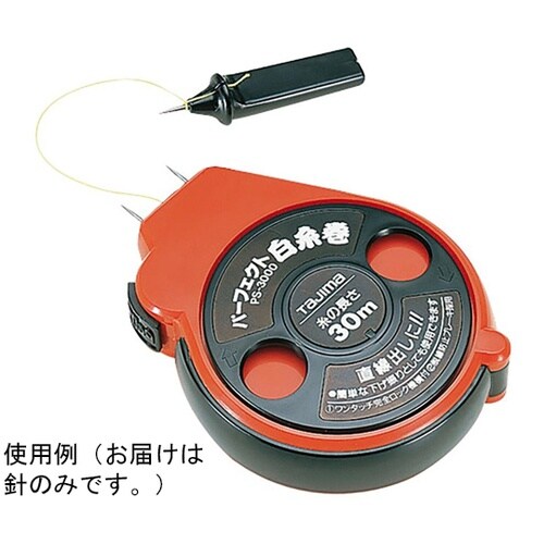 白糸巻用据付針パーフェクト白糸巻 2個入