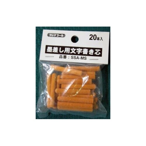 墨差し用文字書き芯 20個入 SSA−M