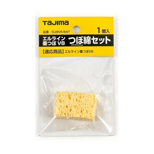 エルライン墨つぼV8つぼ綿セット SUM