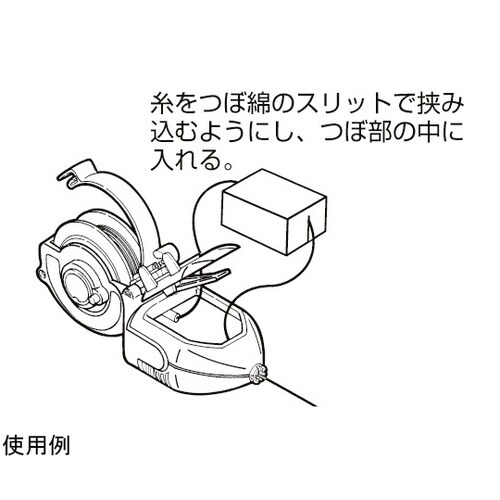 楽つぼB用スポンジ PRB−WAT