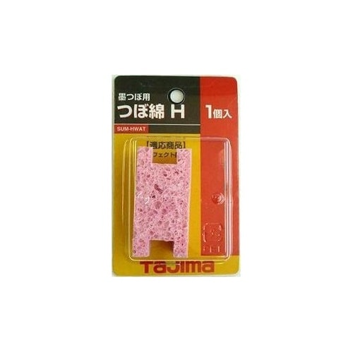 墨つぼ用つぼ綿H SUM−HWAT