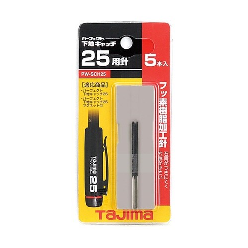 パーフェクト下地キャッチ25用針 5本入