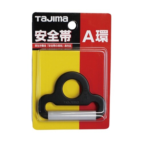 安全帯用A環 ブラック TA−ABK