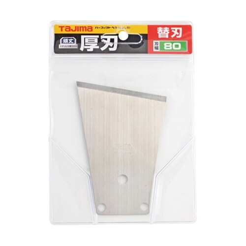 パーフェクトヘラはがし刃80 PHR−H