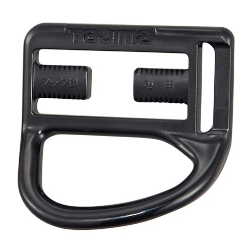 後付フックハンガー ハーネス用 ADFH