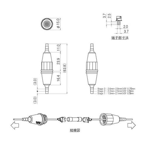中継用ヒューズホルダー(φ5.2×20m