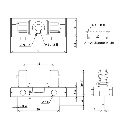 ヒューズホルダー 横型連結式 プリント基