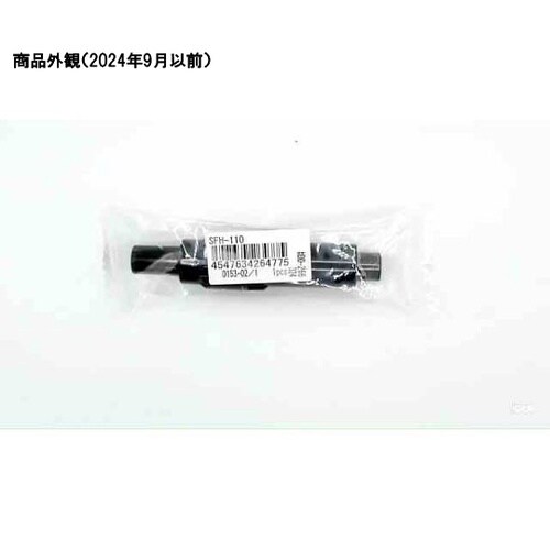 大容量ヒューズホルダ SFH−110